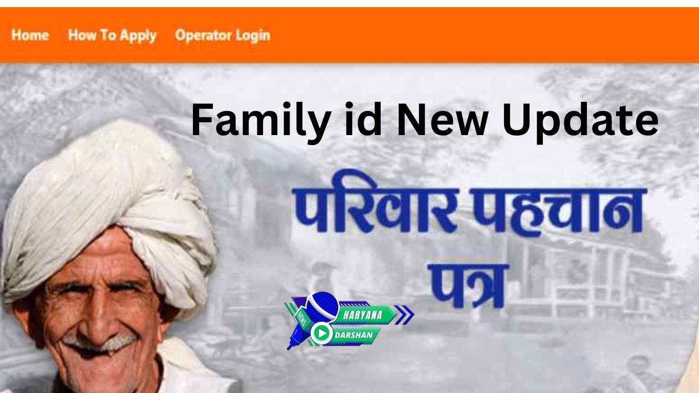 Family id New Update