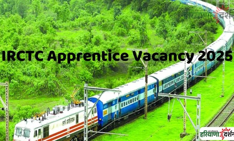 IRCTC Apprentice Vacancy 2025