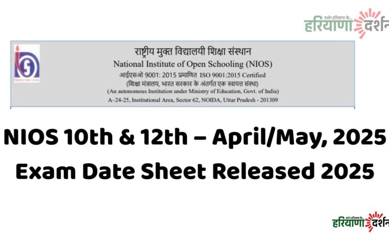 NIOS 10th & 12th – April/May, 2025 Exam Date Sheet Released 2025